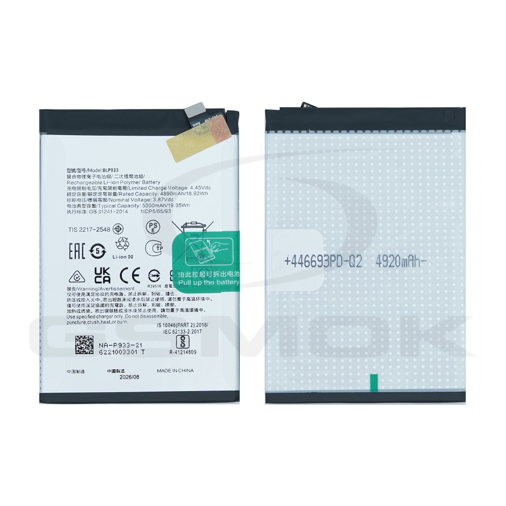 BATERIA REALME 11 RMX3780 BLP933 5000MAH