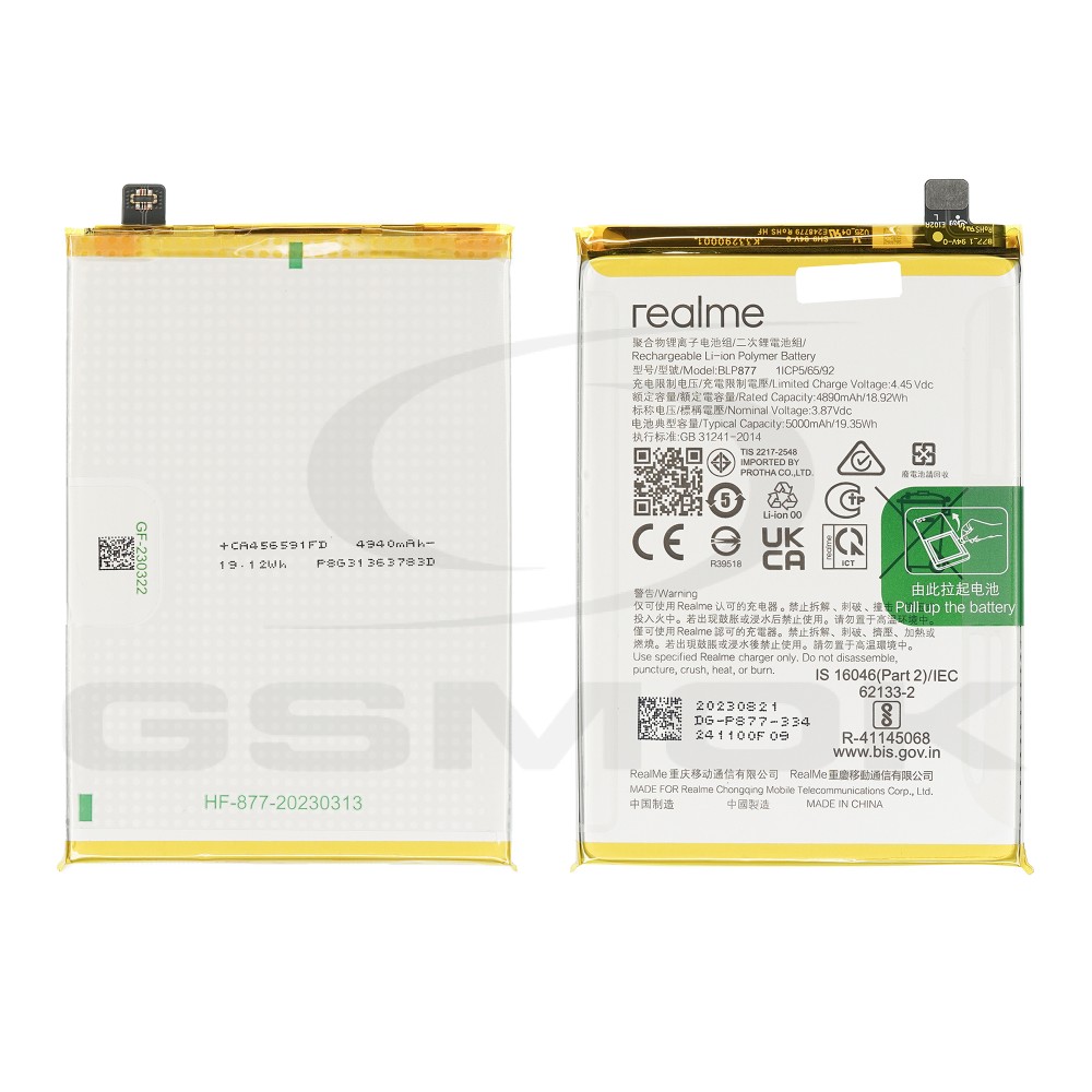 BATERIA REALME REALME 8I / C35 / 9i 5G / C33 / C31 / C30 / C30S BLP877 5000MAH 621035000021 4908413 ORYGINAŁ BULK