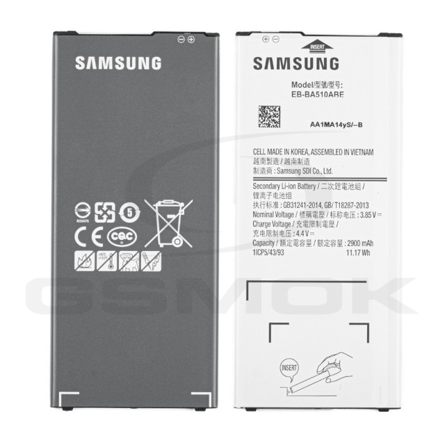 BATERIA SAMSUNG A510 GALAXY A5 2016 EB-BA510ABE 2900MAH GH43-04563A GH43-04563B ORYGINAŁ BULK