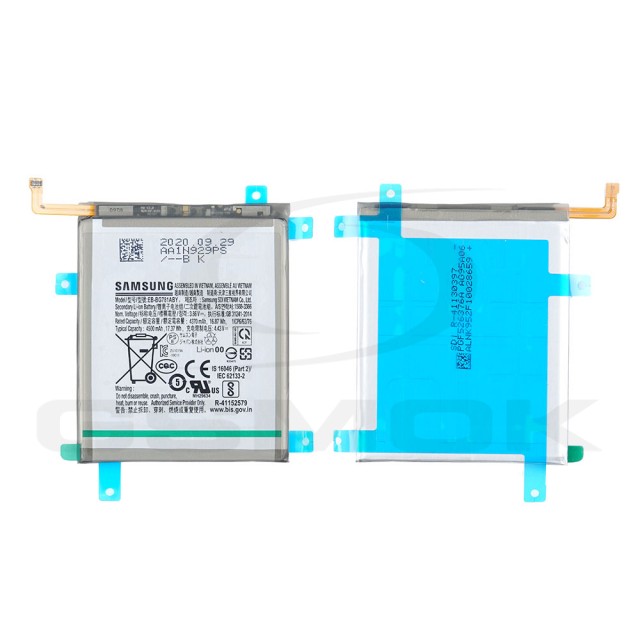 BATERIA SAMSUNG G780 G781 GALAXY S20 FE / A525 A52 / A526 A52 5G / A528 A52S 5G EB-BG781ABY / EB-BA525ABY GH43-05052A GH82-24205A GH82-25231A GH82-28909A 4500MAH ORYGINAŁ BULK