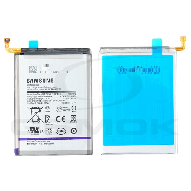 BATERIA SAMSUNG M205 / M305 GALAXY M20 / M30 EB-BG580ABU GH82-20620A GH82-18701A GH82-18688A 5000MAH ORYGINAŁ BULK