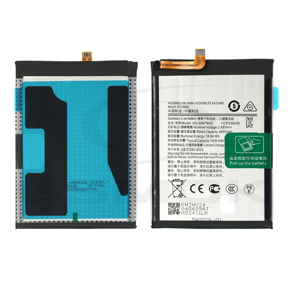 BATERIA SAMSUNG M556 GALAXY M55 5G 5000MAH HQ-6887NAS