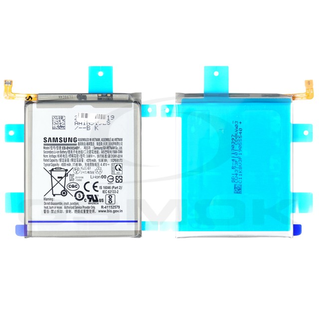 BATERIA SAMSUNG N985 N986 GALAXY NOTE 20 ULTRA EB-BN985ABY GH82-23333A 4500MAH ORYGINAŁ BULK