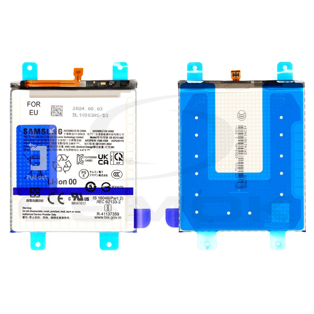 BATERIA SAMSUNG S721 GALAXY S24 FE 5G EB-BS721ABE 4565MAH GH82-35853A ORYGINAŁ BULK
