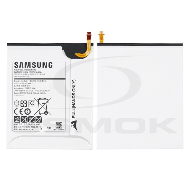 BATERIA SAMSUNG T560 GALAXY TAB E 9.6 WIFI EB-BT561ABE GH43-04451B 5000MAH ORYGINAŁ BULK