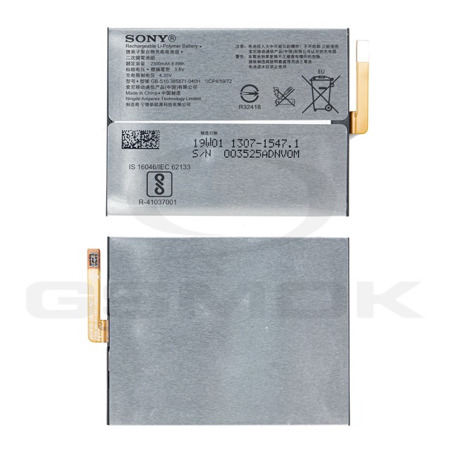 BATERIA SONY XPERIA XA1 G3121 G3123 G3125 G3112 G3116 LIP1635ERPCS U50045671 1307-1547 ORYGINAŁ BULK