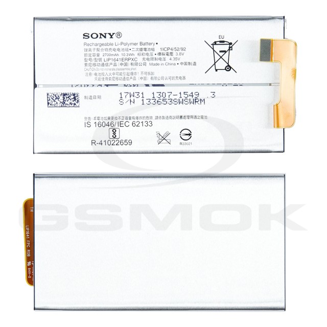 BATERIA SONY XPERIA XA1 ULTRA LIP1641ERPXC U50050883 ORYGINAŁ BULK
