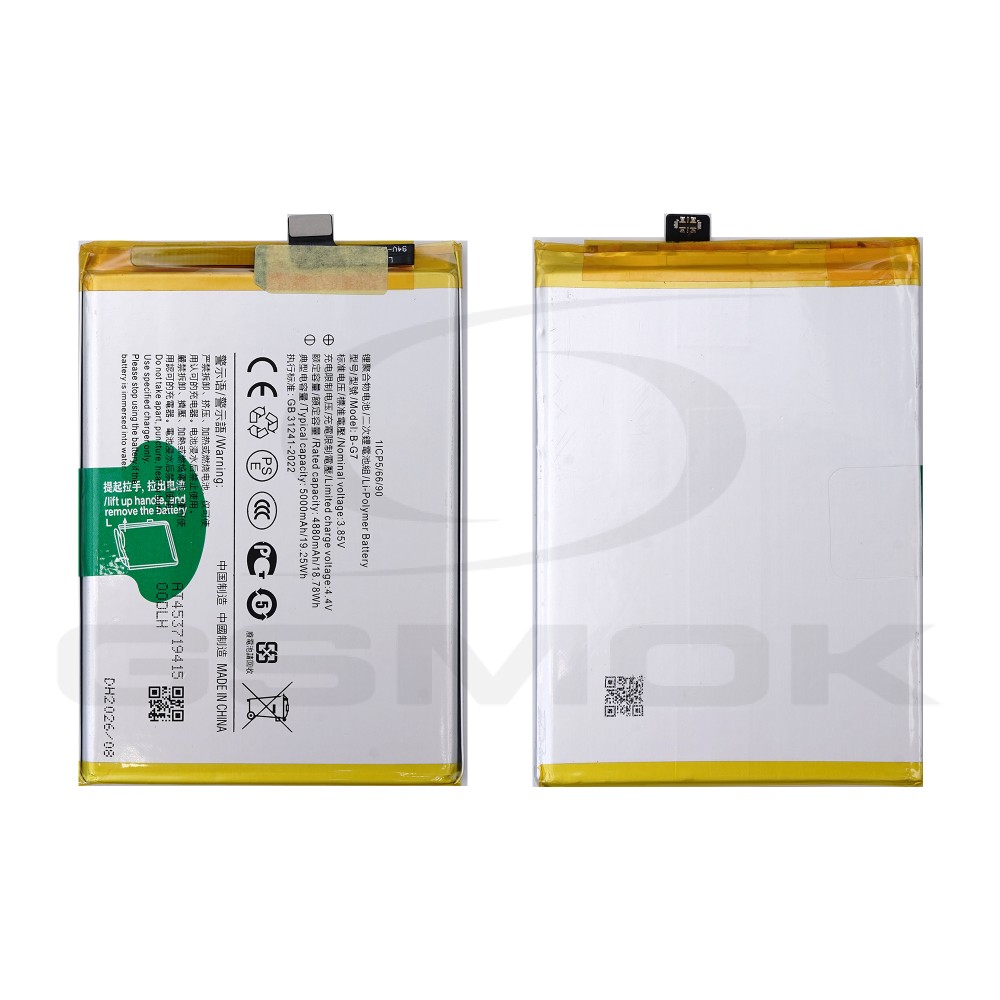 BATERIA VIVO Y11 B-G7 5000MAH