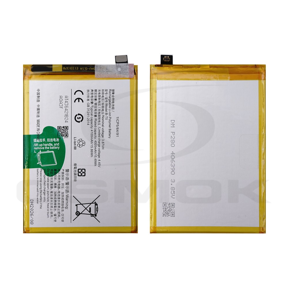 BATERIA VIVO Y76S / Y76 5G B-T0 4005MAH