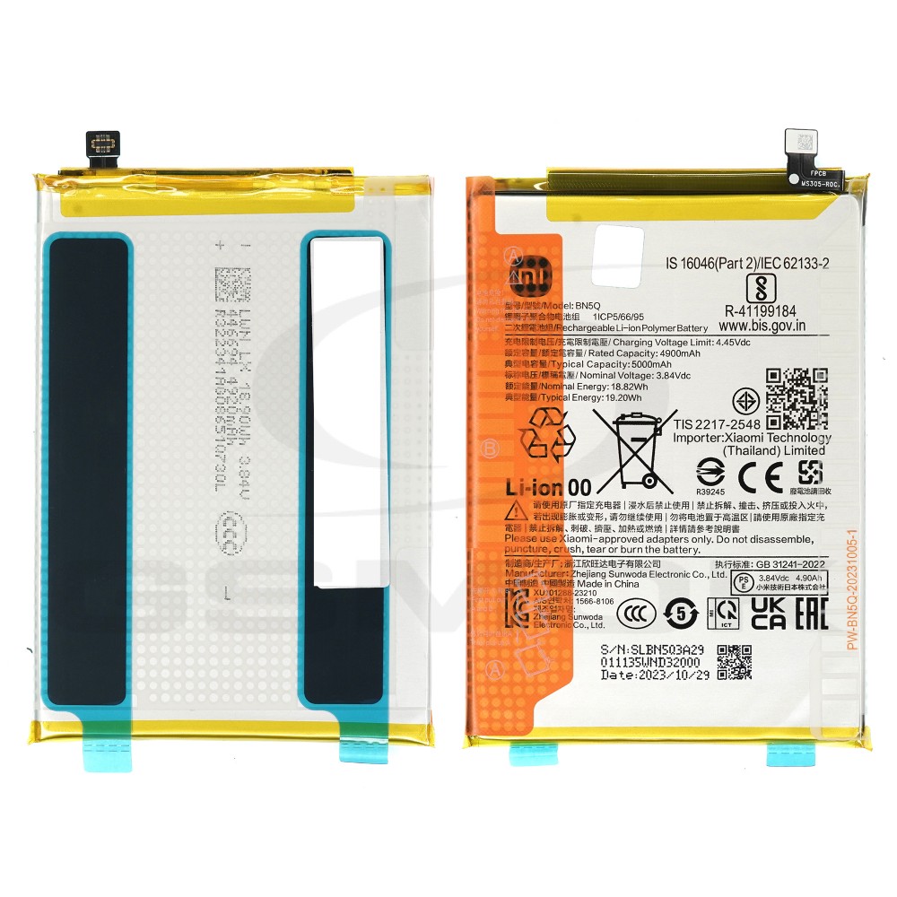 BATERIA XIAOMI REDMI 13C 4G POCO C65 BN5Q 5000MAH 23100RN82L 23106RN0DA 1330101000156B ORYGINAŁ BULK