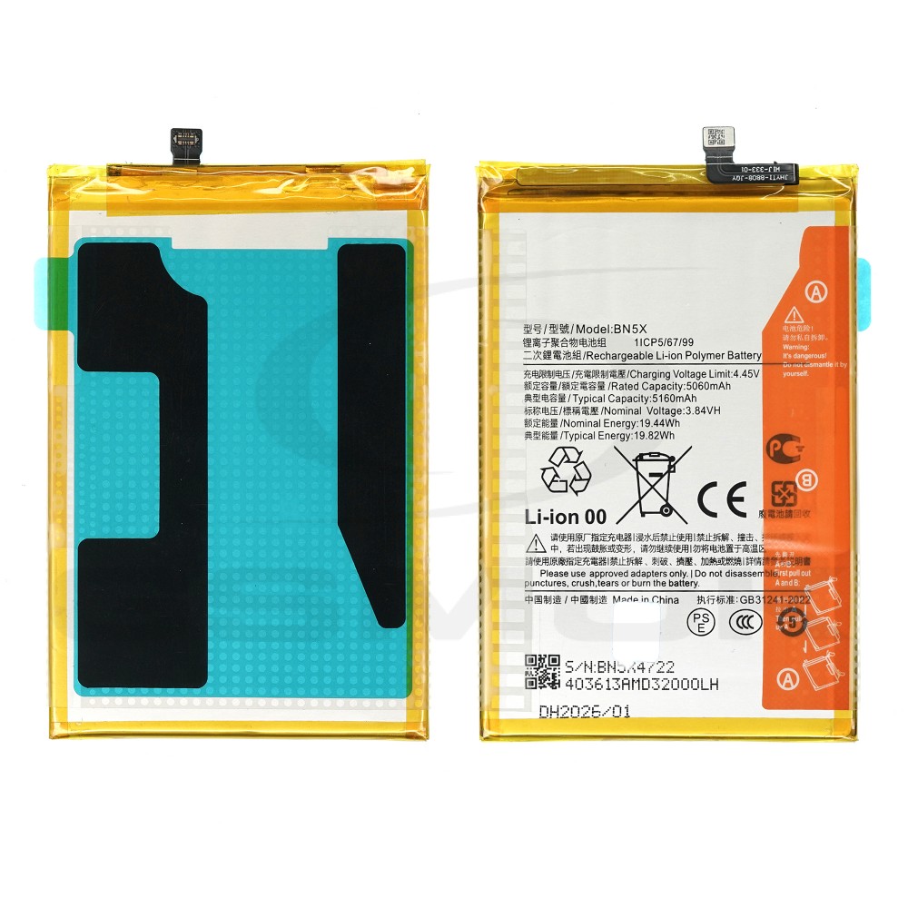 BATERIA XIAOMI REDMI 14C BN5X 5160MAH