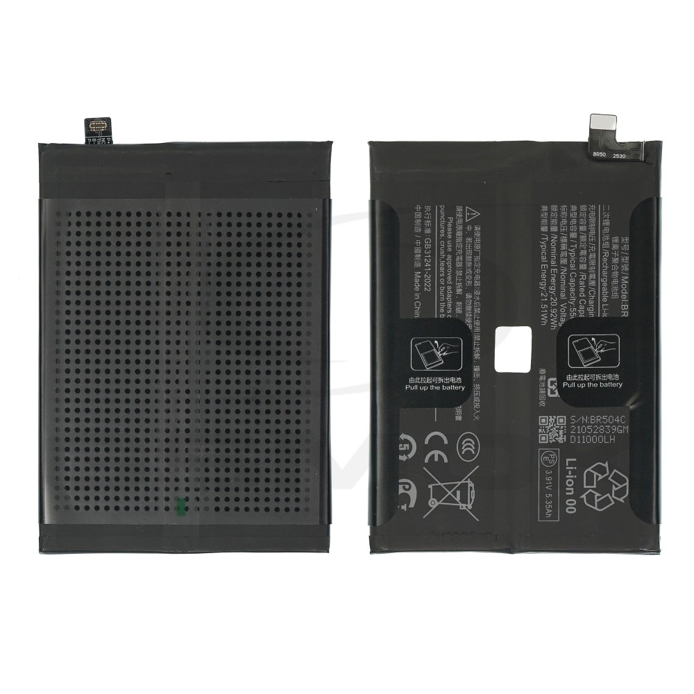 BATERIA XIAOMI REDMI NOTE 14 4G / 14 NFC BR50 5500MAH