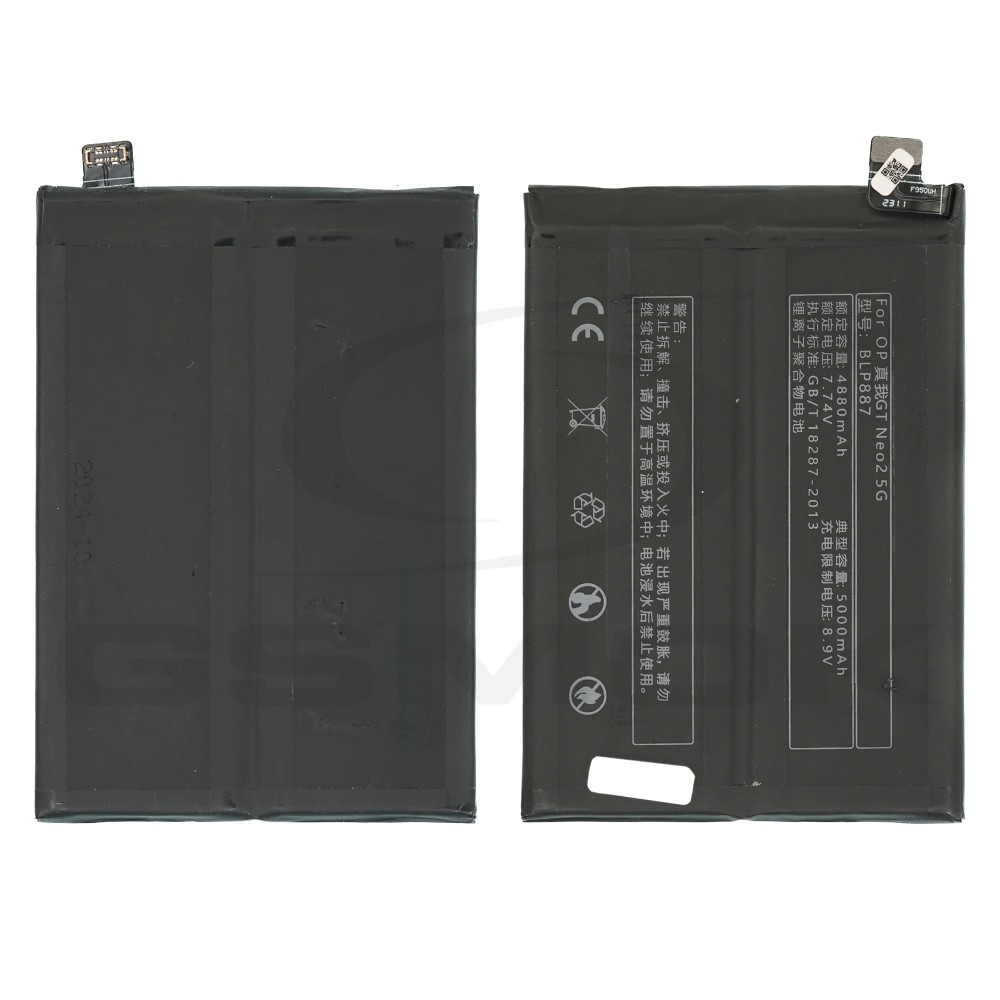 OUTLET BATERIA DO REALME GT NEO 2 4880MAH