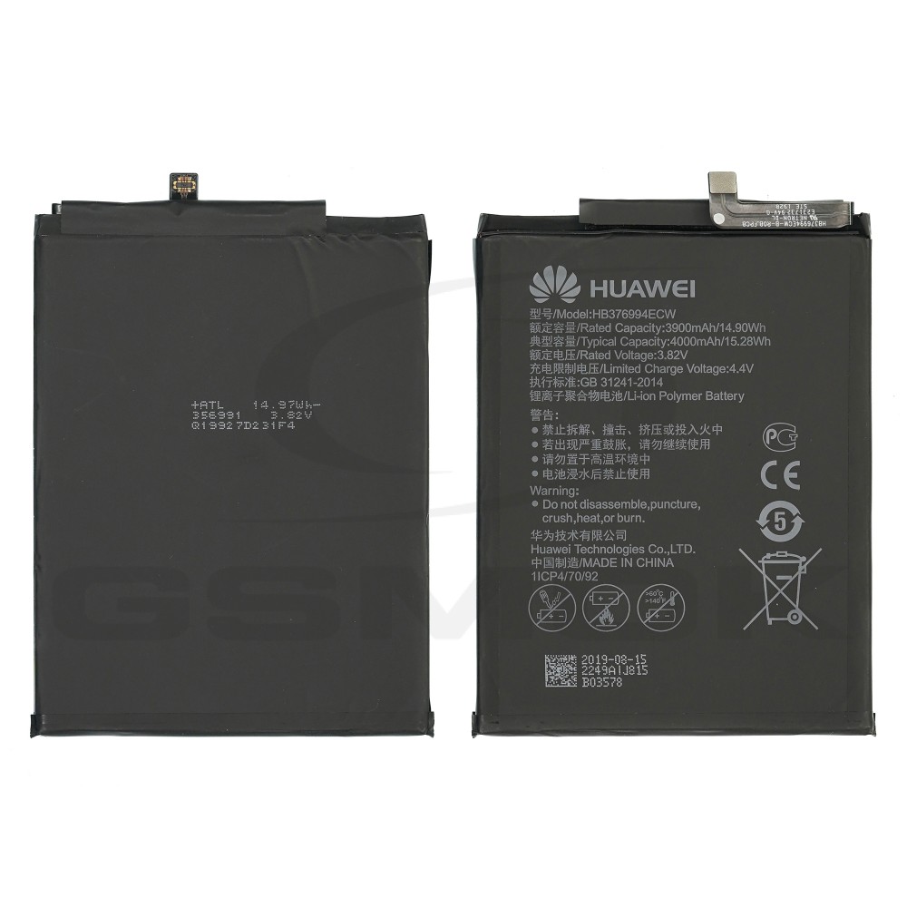 OUTLET BATERIA HUAWEI HONOR 8 PRO / V9 HB376994ECW 24022249 4000MAH ORYGINAŁ BULK