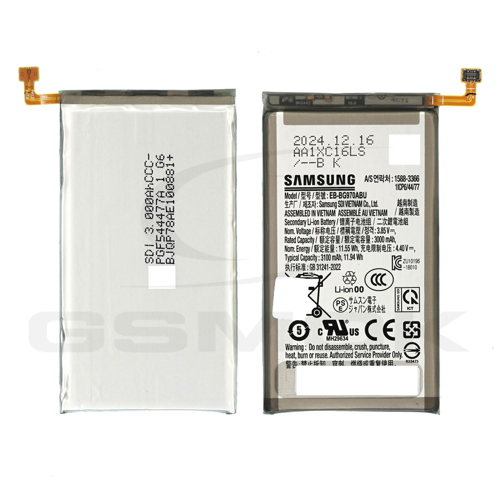 OUTLET BATERIA SAMSUNG G970 GALAXY S10E EB-BG970ABU GH82-18825A 3100MAH ORYGINAŁ BULK