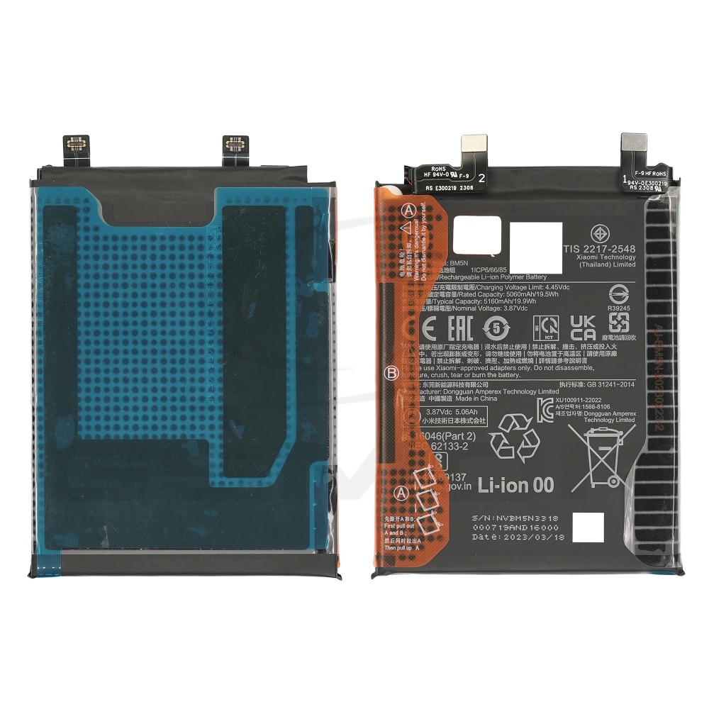 OUTLET BATERIA XIAOMI POCO F5 PRO BM5N 5160MAH 46020000FE1G ORYGINAŁ BULK