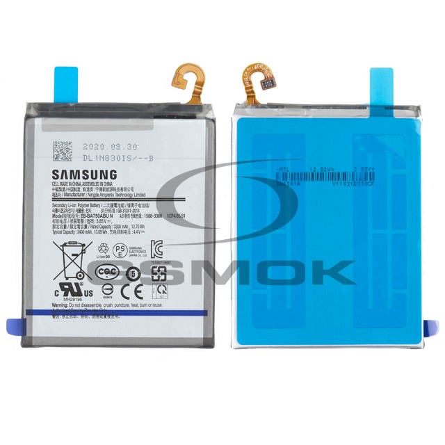 Zdjęcie 1 - BATERIA SAMSUNG A105 GALAXY A10 EB-BA750ABU GH82-18689A GH82-18027A 3300MAH ORYGINAŁ BULK Zdjęcie 1 - BATERIA SAMSUNG A105 GALAXY A10 EB-BA750ABU GH82-18689A GH82-18027A 3300MAH ORYGINAŁ BULK