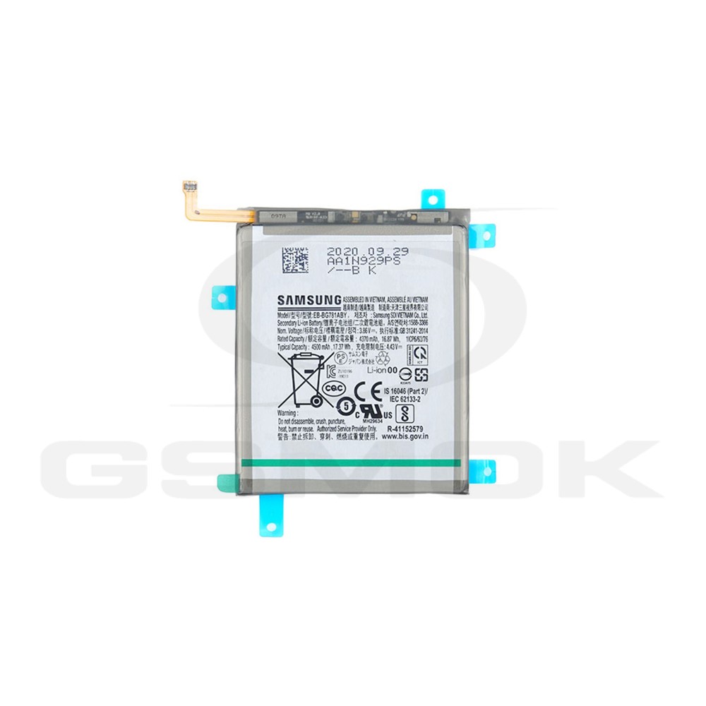 Zdjęcie 2 - BATERIA SAMSUNG G780 G781 GALAXY S20 FE / A525 A52 / A526 A52 5G / A528 A52S 5G EB-BG781ABY / EB-BA525ABY GH43-05052A GH82-24205A GH82-25231A GH82-28909A 4500MAH ORYGINAŁ BULK Zdjęcie 2 - BATERIA SAMSUNG G780 G781 GALAXY S20 FE / A525 A52 / A526 A52 5G / A528 A52S 5G EB-BG781ABY / EB-BA525ABY GH43-05052A GH82-24205A GH82-25231A GH82-28909A 4500MAH ORYGINAŁ BULK
