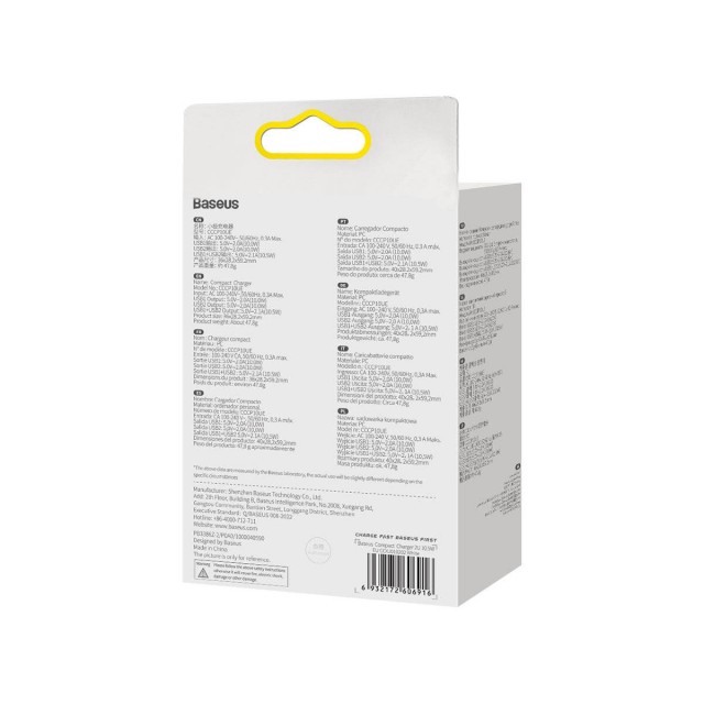 Zdjęcie 2 - ŁADOWARKA SIECIOWA BASEUS 2XUSB 10.5W 2.1A CCXJ010202 BIAŁA Zdjęcie 2 - ŁADOWARKA SIECIOWA BASEUS 2XUSB 10.5W 2.1A CCXJ010202 BIAŁA